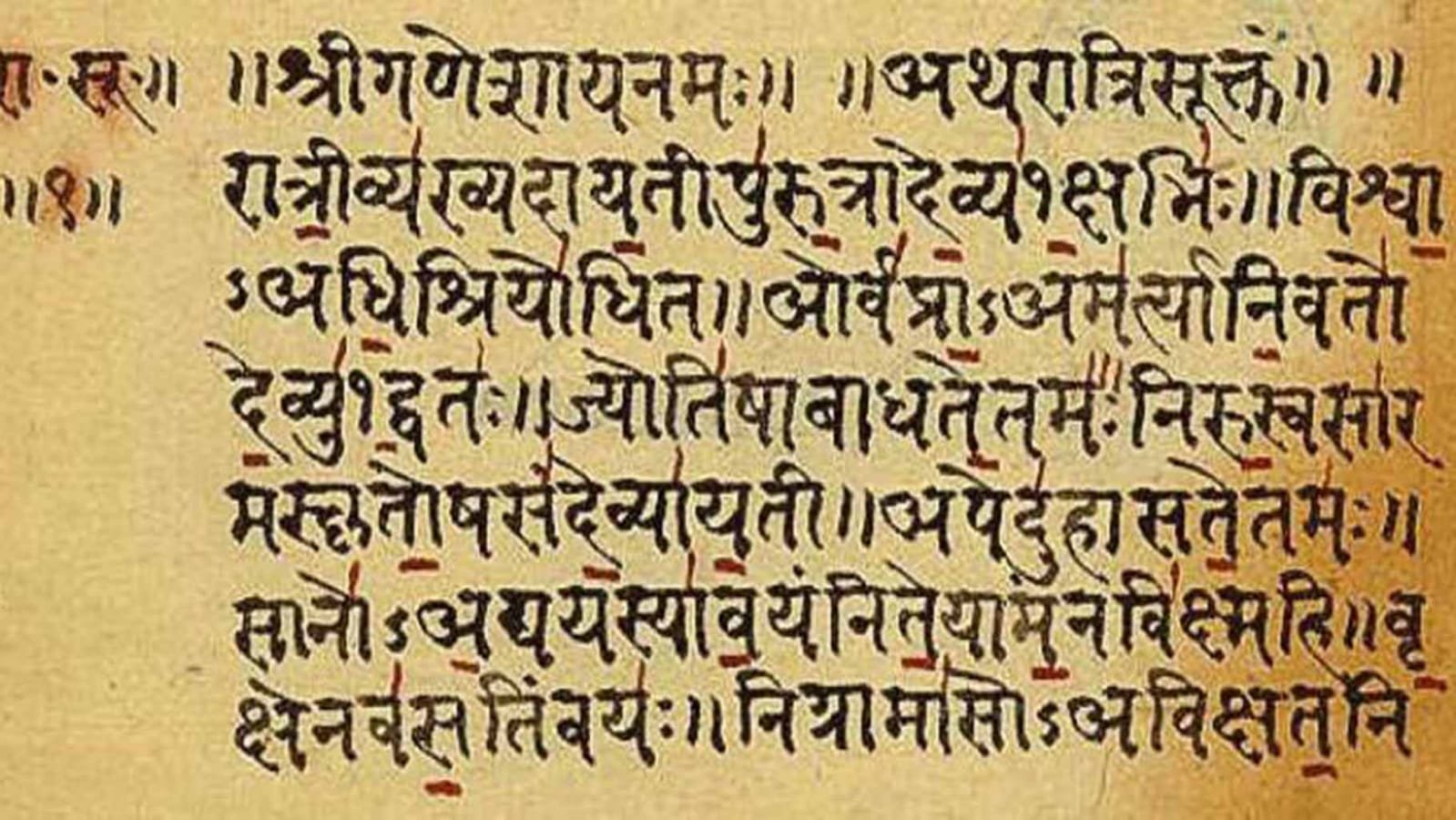 Brief Introduction to Sanskrit