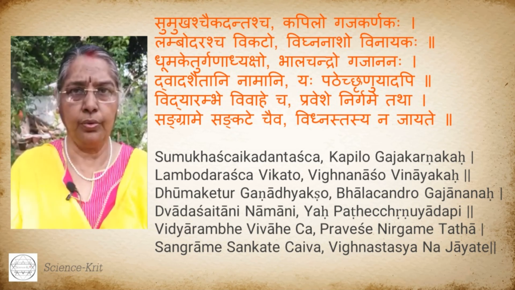 Ganesh Stotra: Sumukashcha, Affirmation for Auspicious Beginning